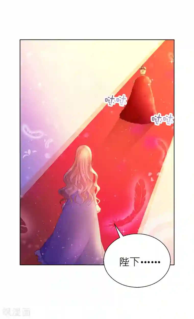 兄控公爵嫁不得第69话 陛下发烧了