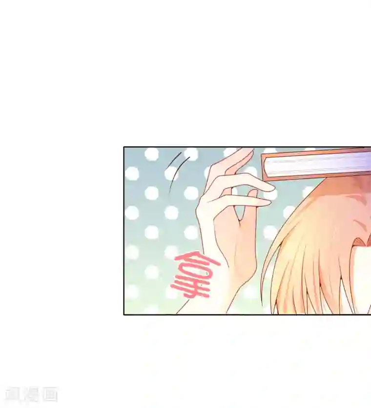 兄控公爵嫁不得第69话 陛下发烧了