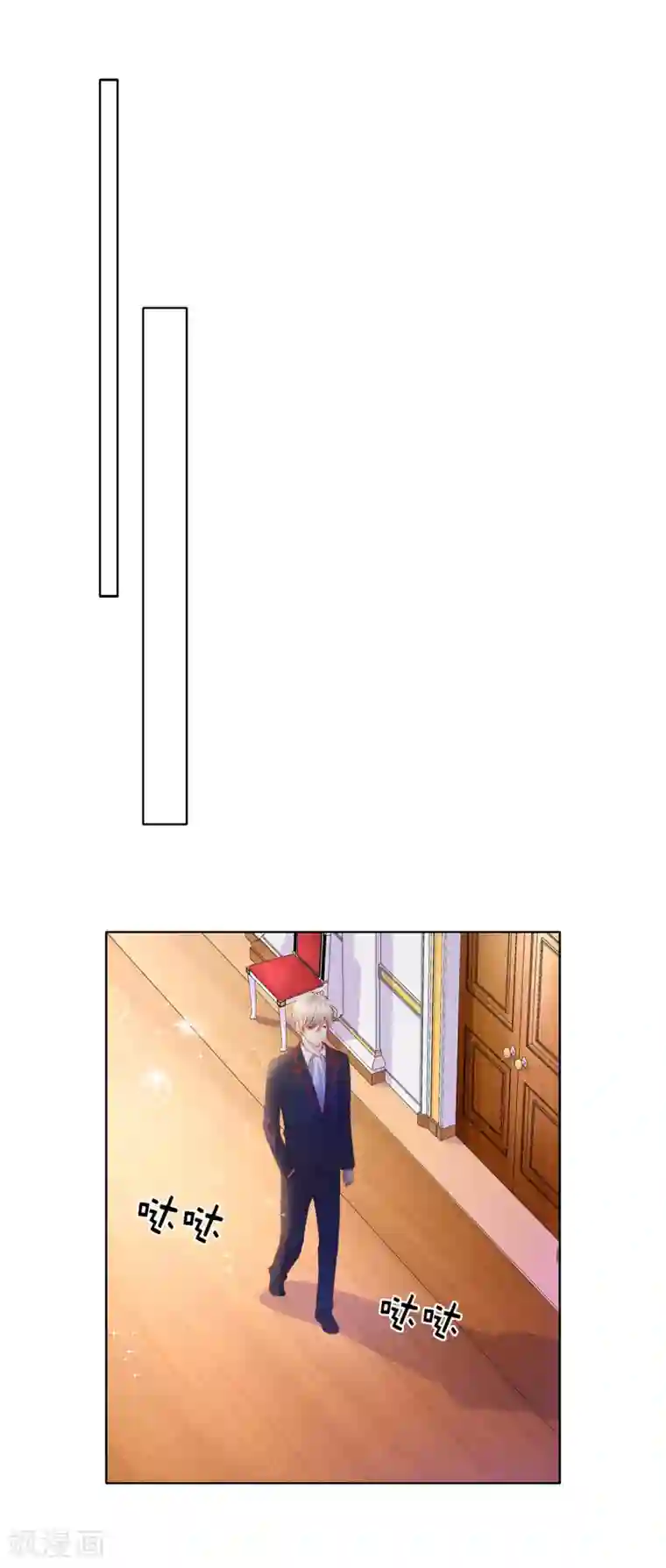 兄控公爵嫁不得第70话 我嫉妒哥哥？