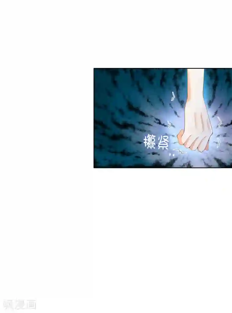 兄控公爵嫁不得第70话 我嫉妒哥哥？