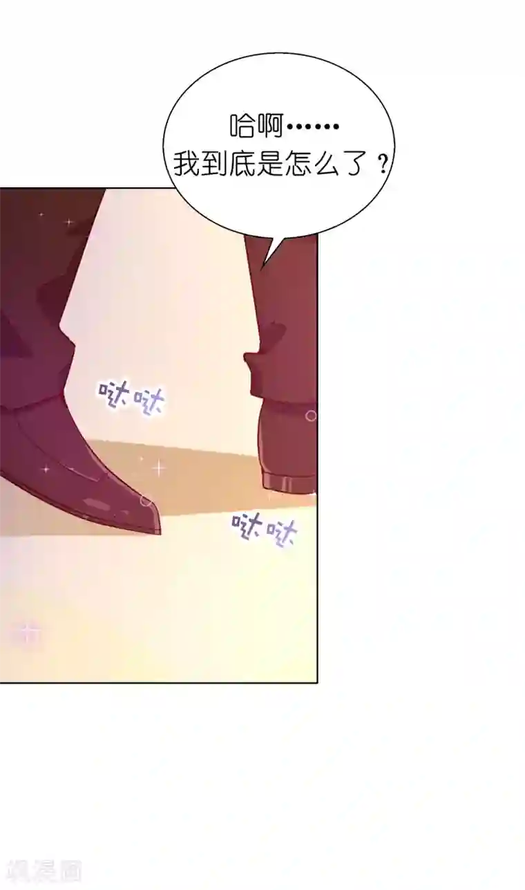 兄控公爵嫁不得第70话 我嫉妒哥哥？