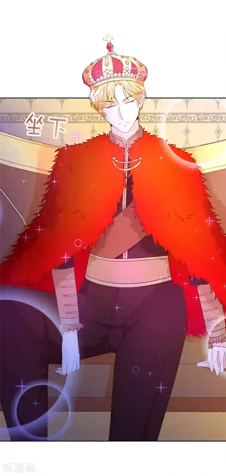 兄控公爵嫁不得第70话 我嫉妒哥哥？