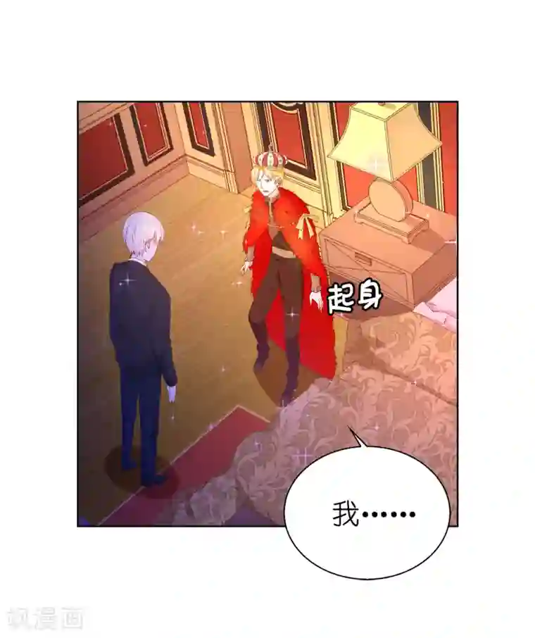 兄控公爵嫁不得第71话 我想留下她