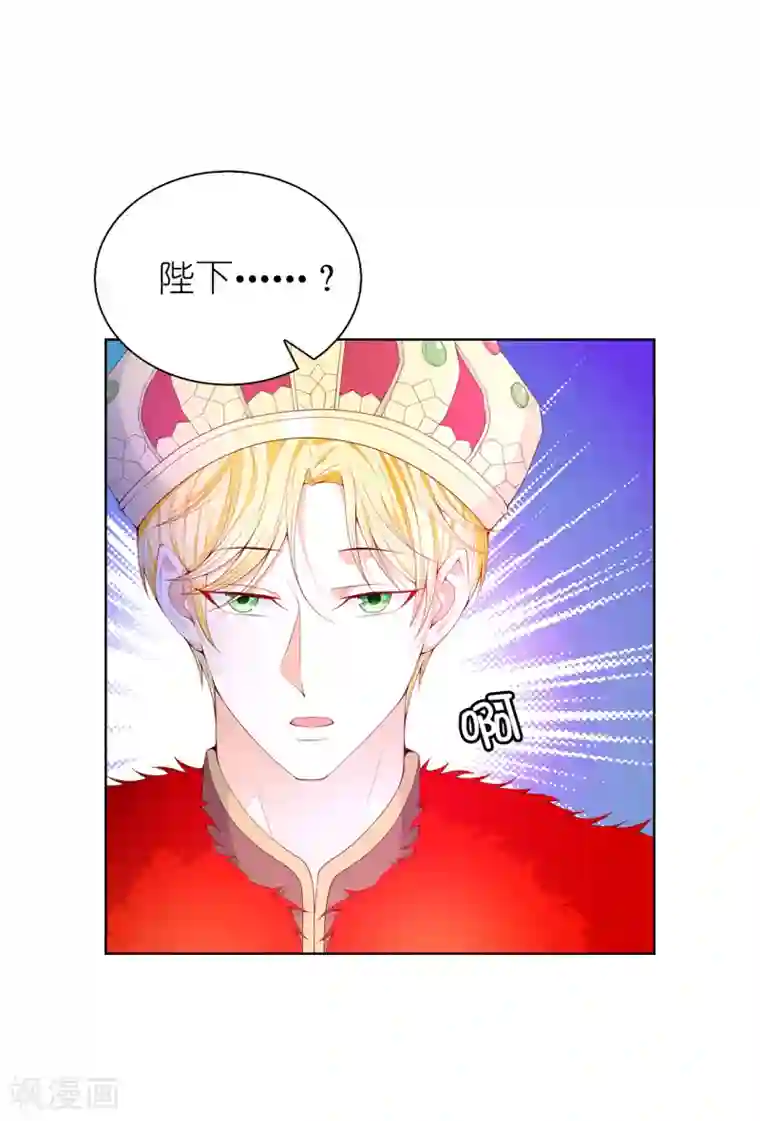 兄控公爵嫁不得第71话 我想留下她