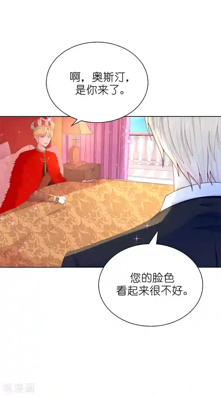 兄控公爵嫁不得第71话 我想留下她