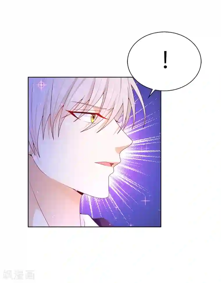 兄控公爵嫁不得第71话 我想留下她