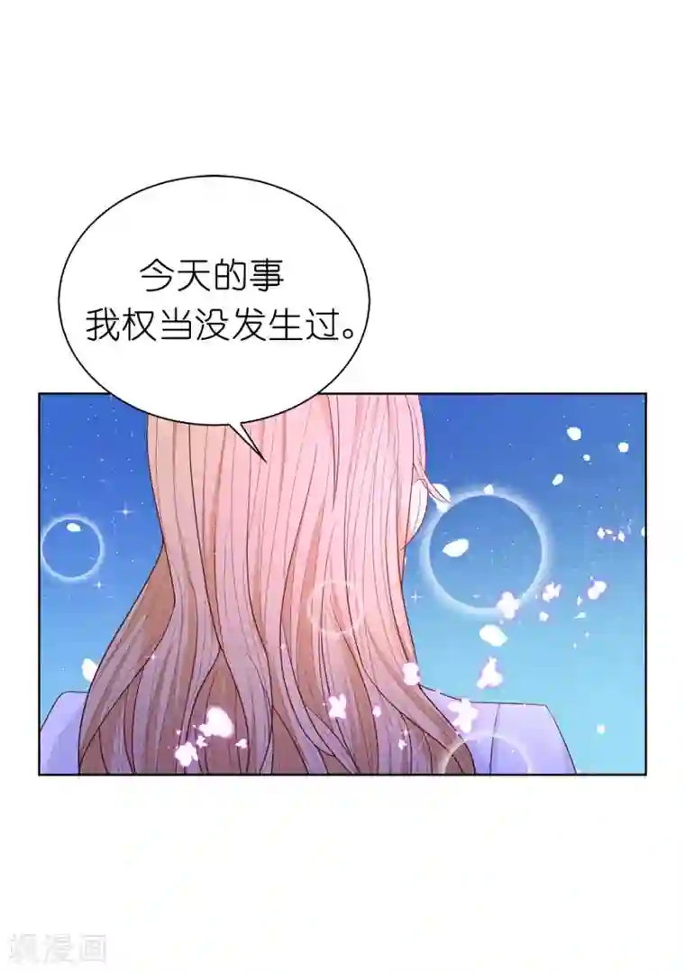 兄控公爵嫁不得第72话 哥哥是人质？