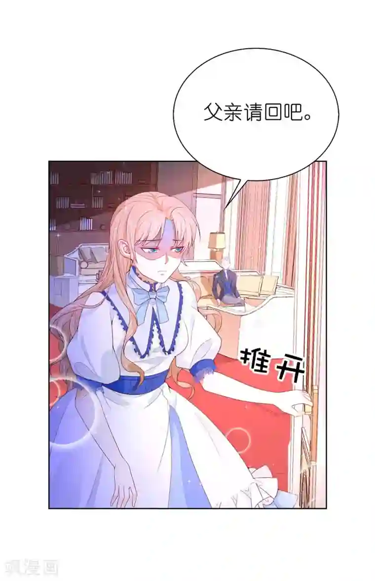 兄控公爵嫁不得第72话 哥哥是人质？