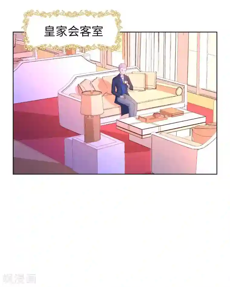 兄控公爵嫁不得第72话 哥哥是人质？