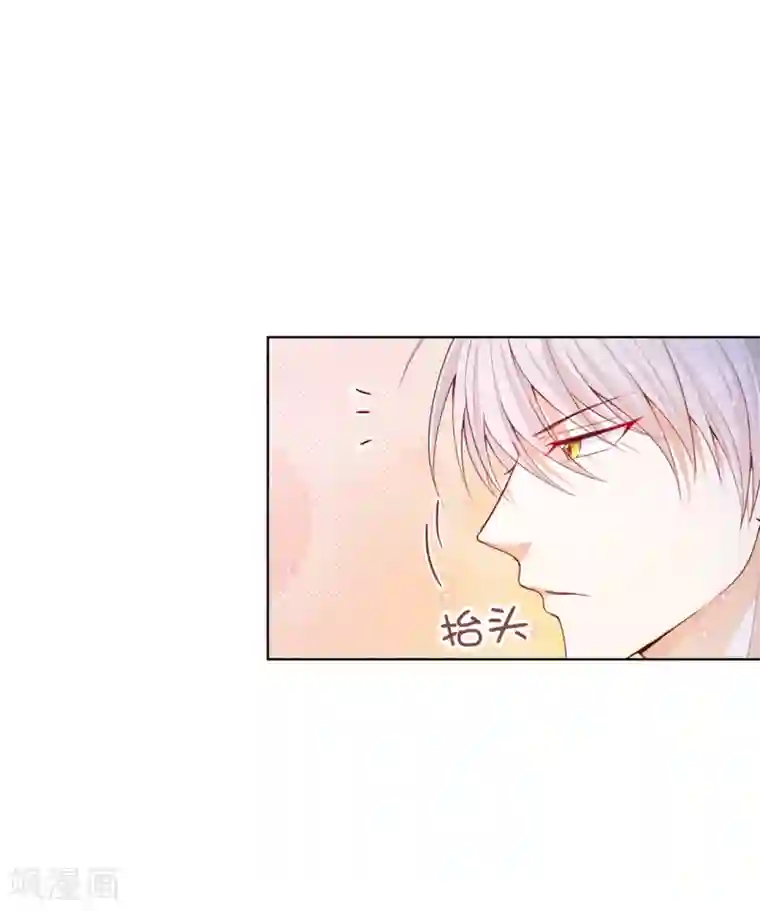 兄控公爵嫁不得第73话 一提夫人就紧张