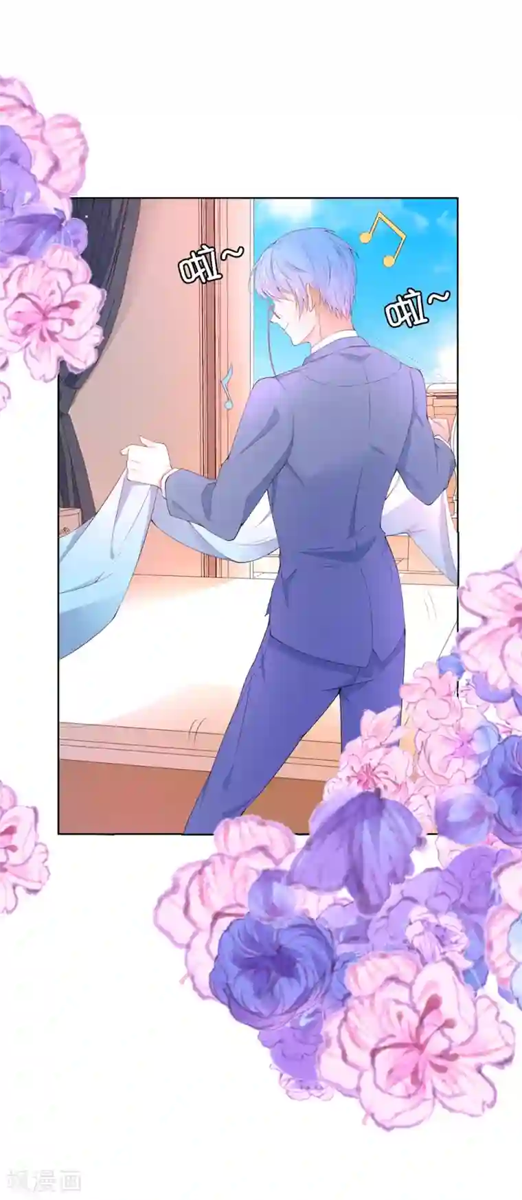 兄控公爵嫁不得第73话 一提夫人就紧张