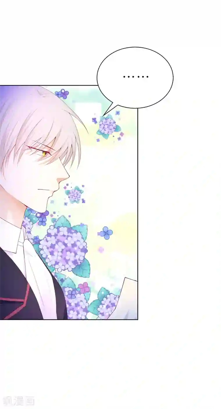 兄控公爵嫁不得第73话 一提夫人就紧张