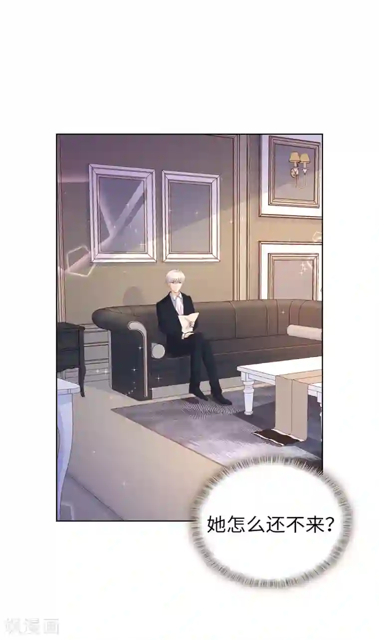 兄控公爵嫁不得第73话 一提夫人就紧张