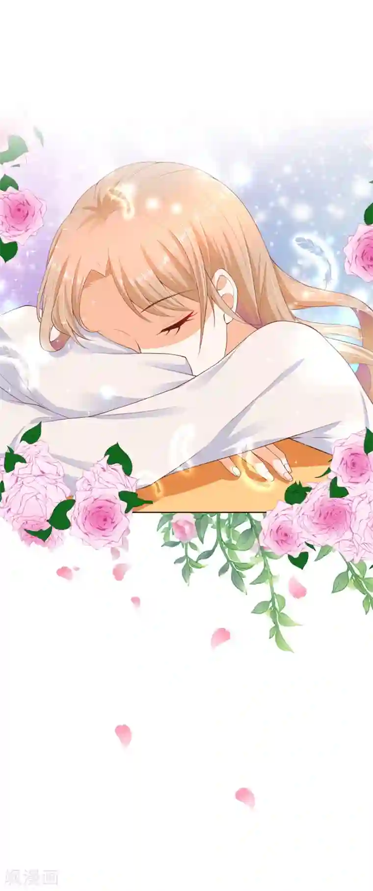 兄控公爵嫁不得第73话 一提夫人就紧张