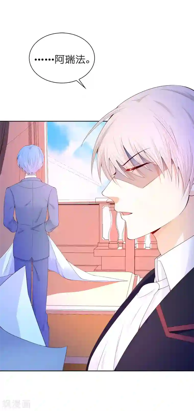 兄控公爵嫁不得第73话 一提夫人就紧张