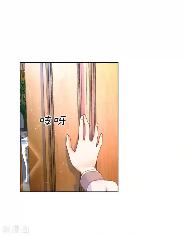 兄控公爵嫁不得第74话 潜入公爵卧室