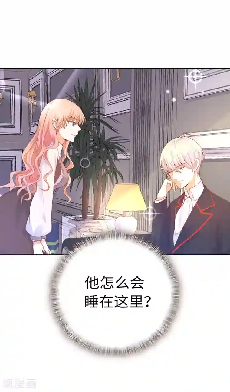 兄控公爵嫁不得第74话 潜入公爵卧室