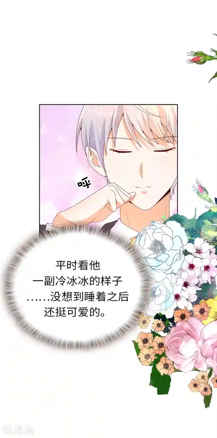 兄控公爵嫁不得第74话 潜入公爵卧室