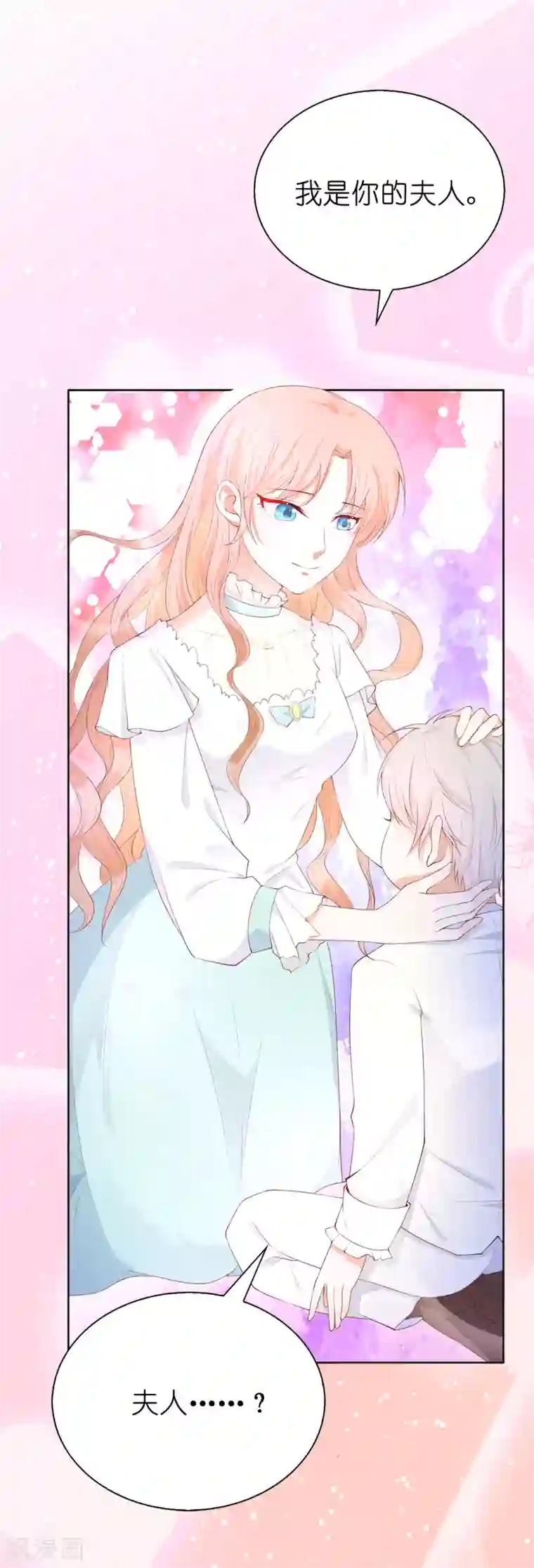 兄控公爵嫁不得第74话 潜入公爵卧室