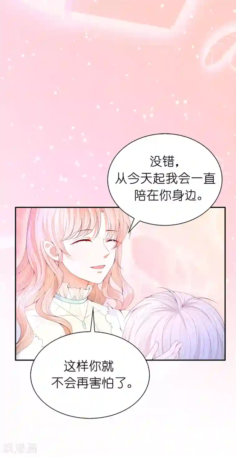 兄控公爵嫁不得第75话 噩梦中温暖的手