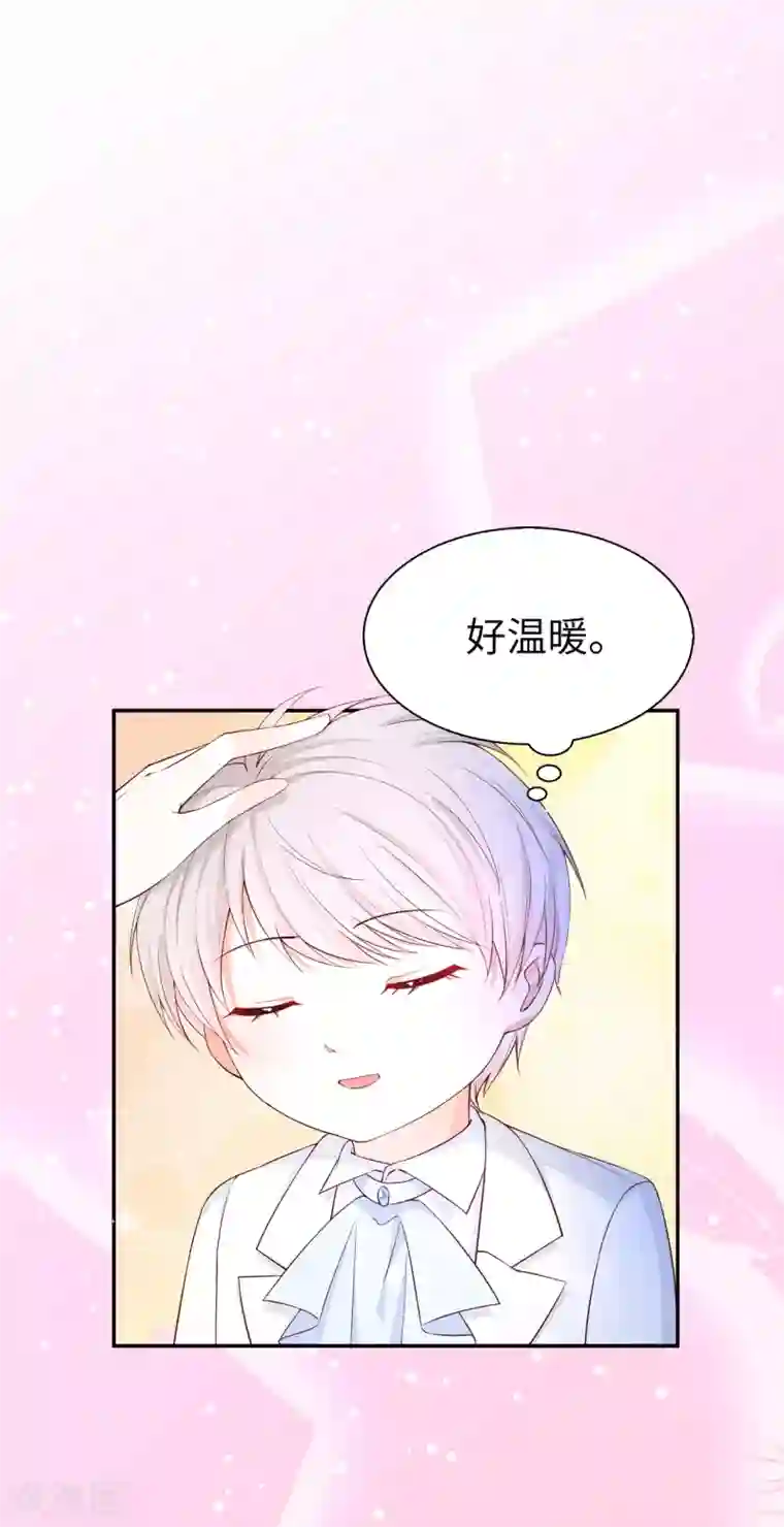 兄控公爵嫁不得第75话 噩梦中温暖的手