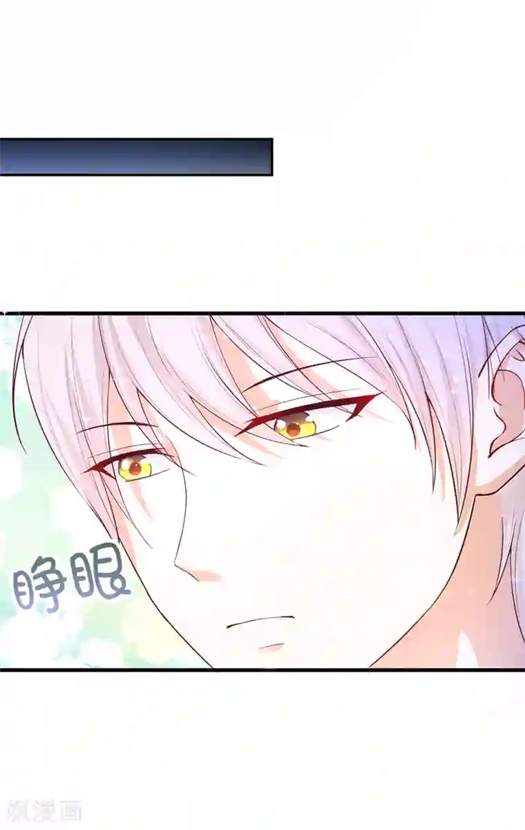 兄控公爵嫁不得第75话 噩梦中温暖的手