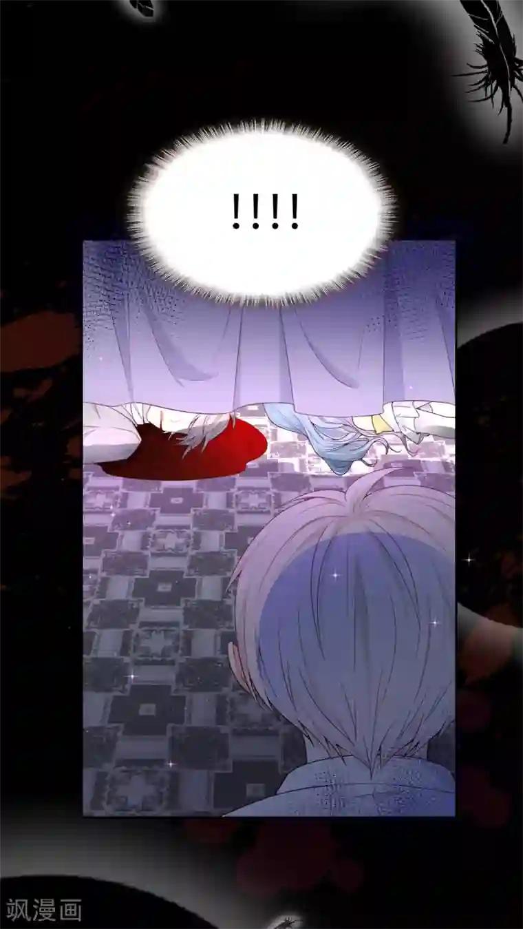 兄控公爵嫁不得第75话 噩梦中温暖的手