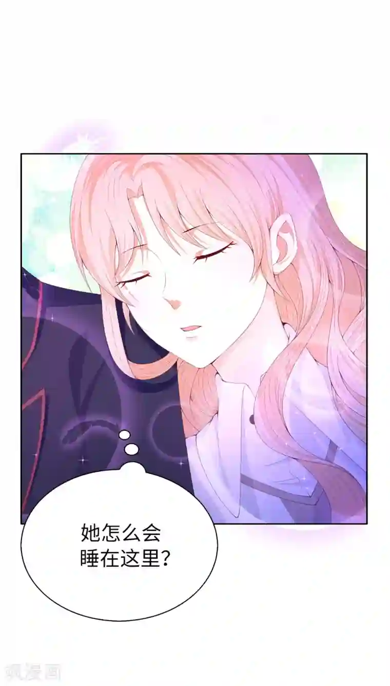 兄控公爵嫁不得第76话 今天起跟公爵一起住