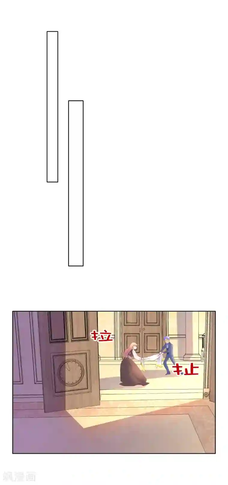 兄控公爵嫁不得第76话 今天起跟公爵一起住