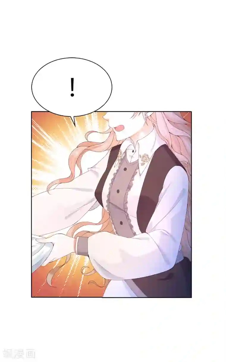 兄控公爵嫁不得第76话 今天起跟公爵一起住