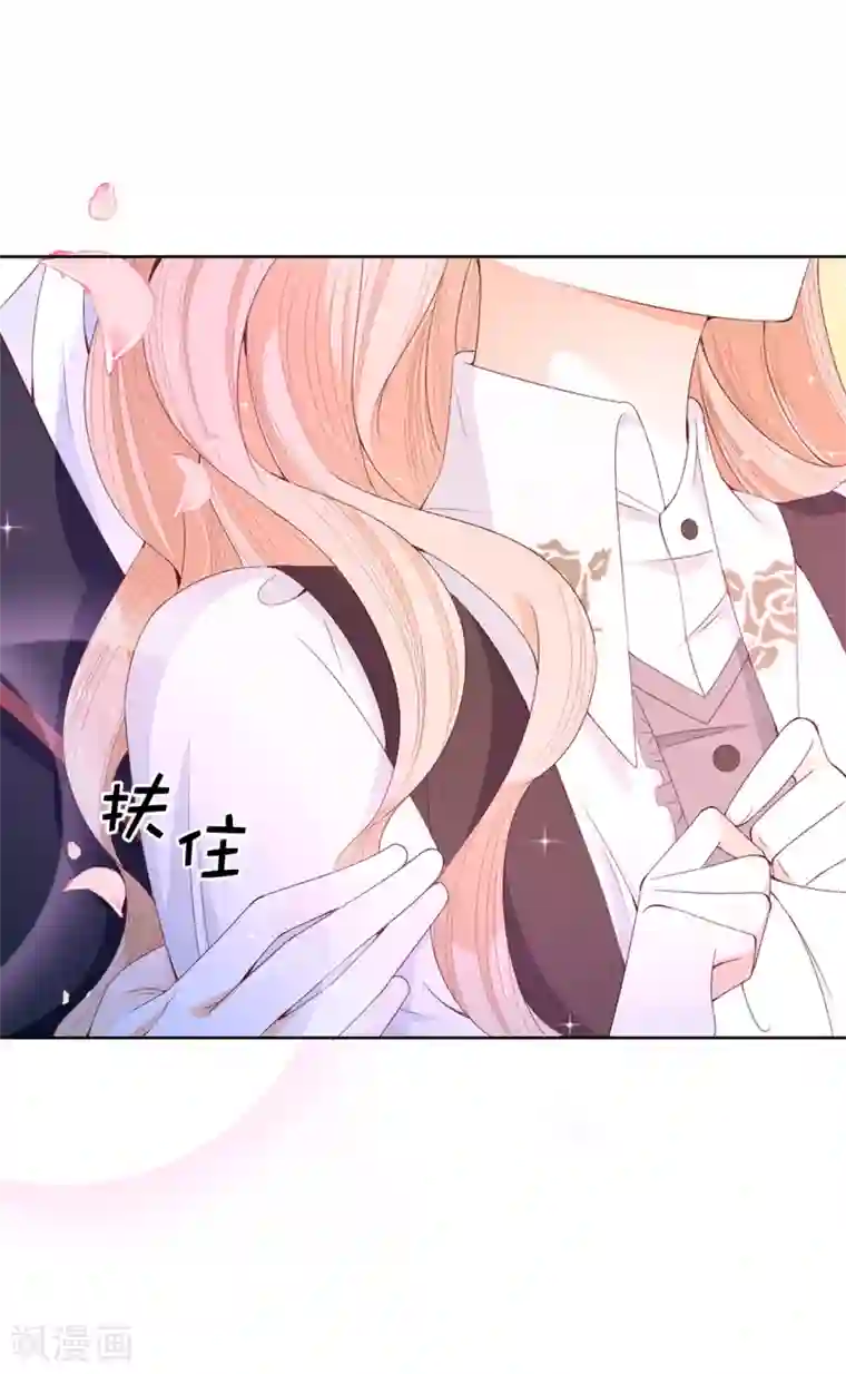 兄控公爵嫁不得第76话 今天起跟公爵一起住