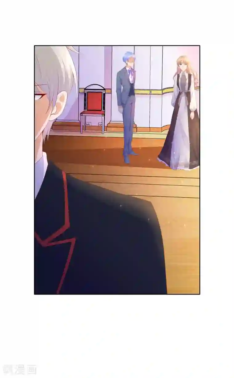 兄控公爵嫁不得第76话 今天起跟公爵一起住