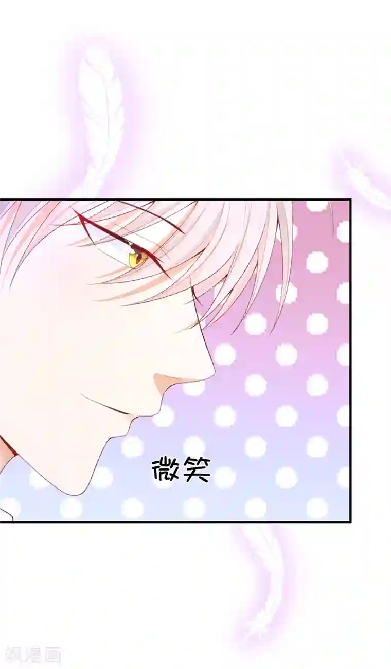 兄控公爵嫁不得第76话 今天起跟公爵一起住