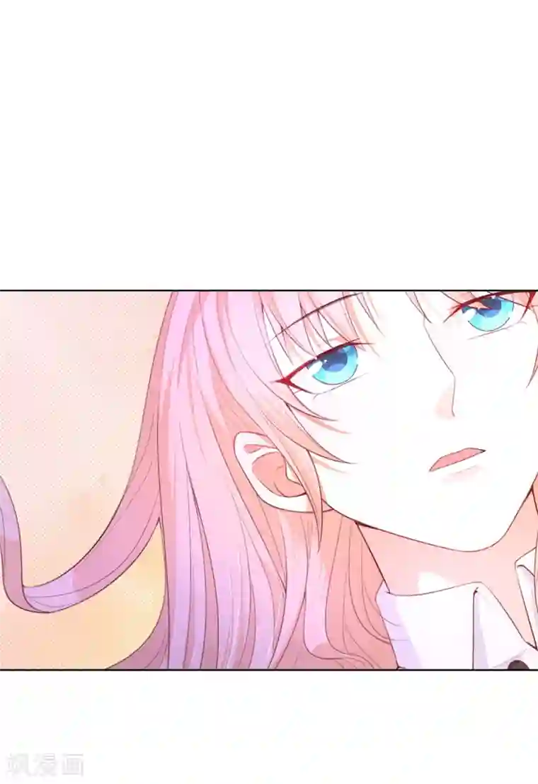 兄控公爵嫁不得第76话 今天起跟公爵一起住