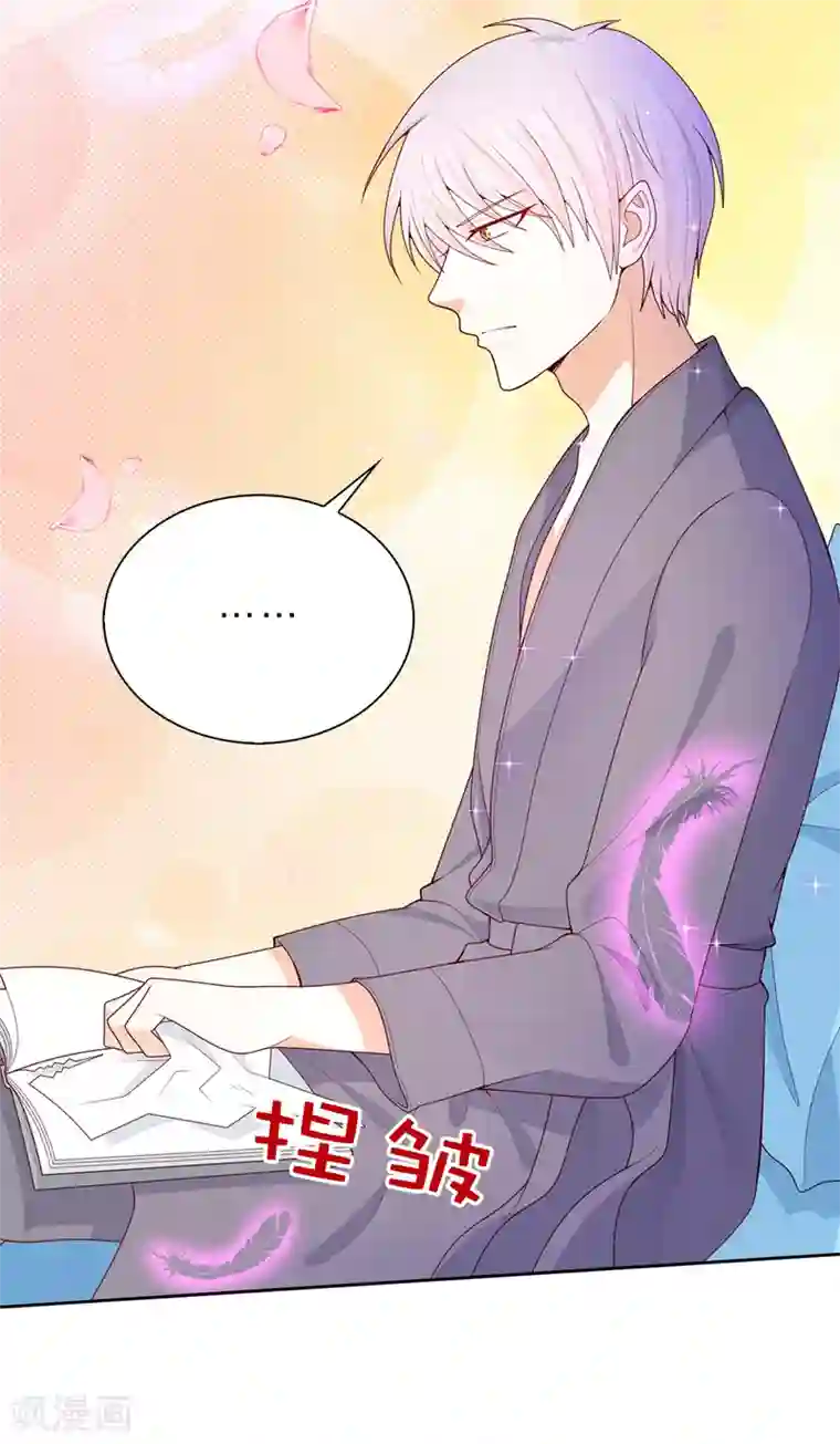 兄控公爵嫁不得第77话 她讨厌我吗？