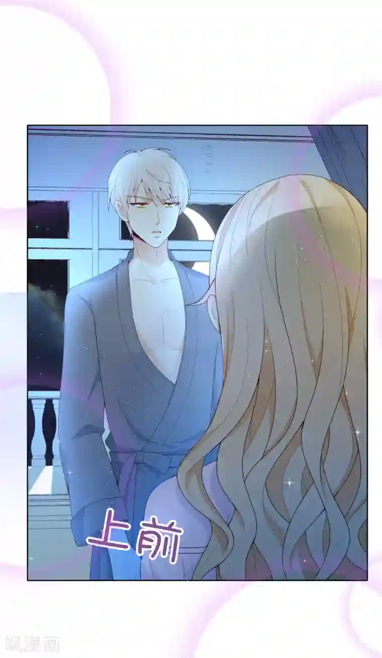 兄控公爵嫁不得第77话 她讨厌我吗？