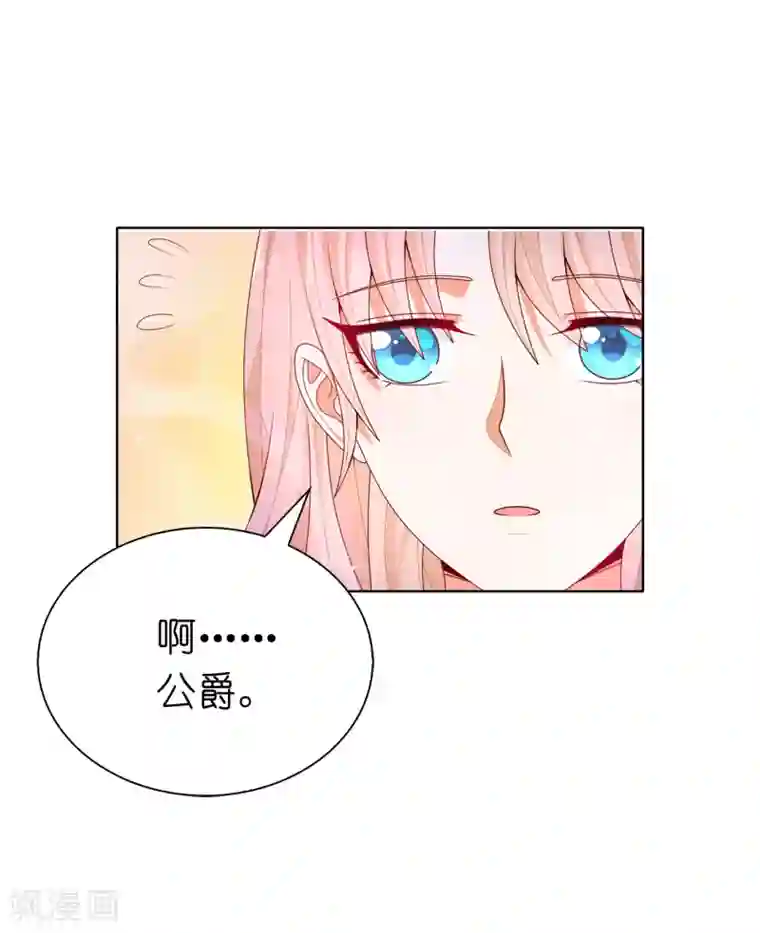 亚洲精品23p第77话 她讨厌我吗？