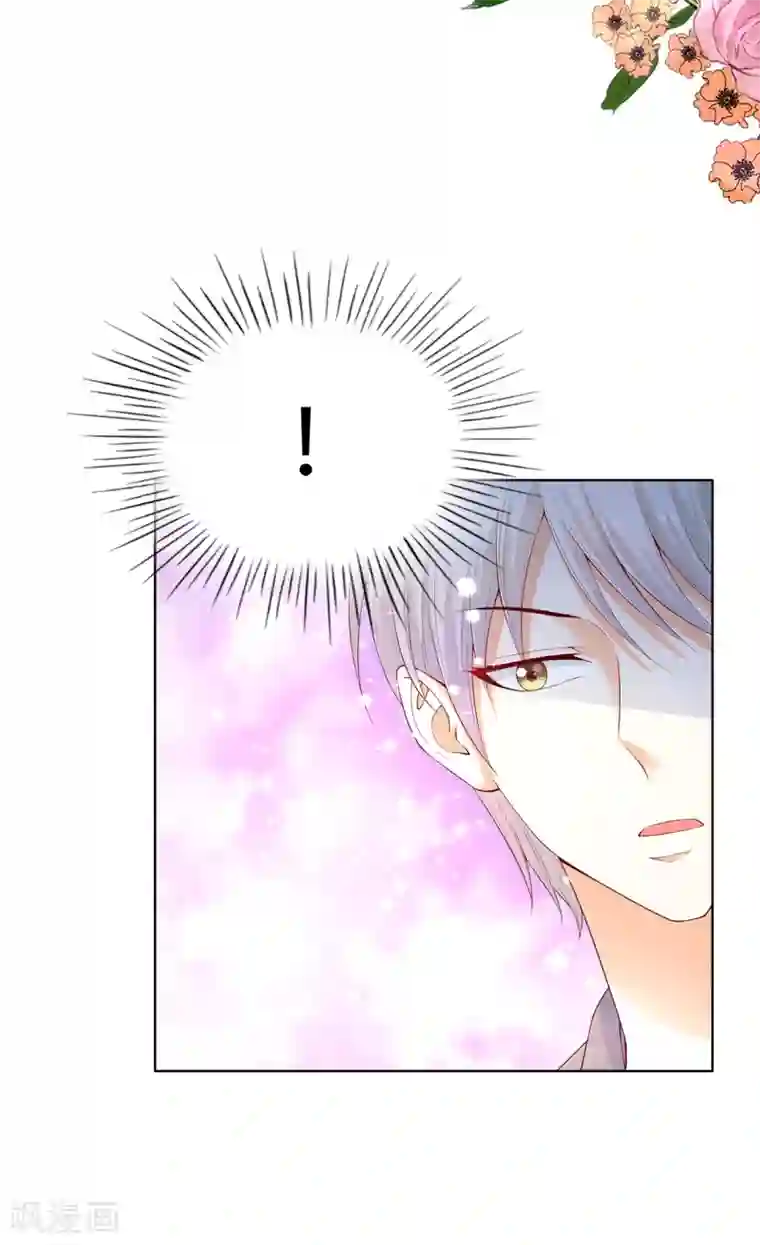 兄控公爵嫁不得第77话 她讨厌我吗？