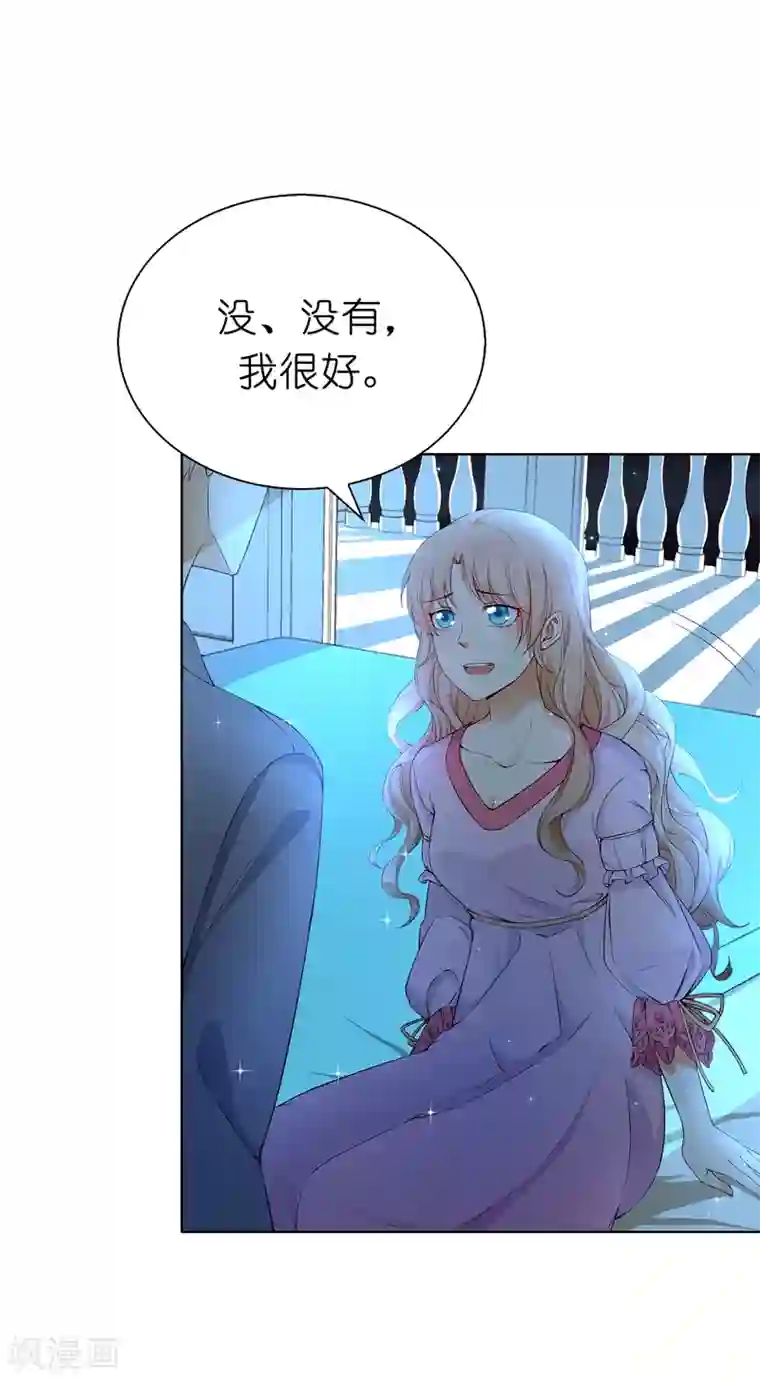 亚洲精品23p第77话 她讨厌我吗？