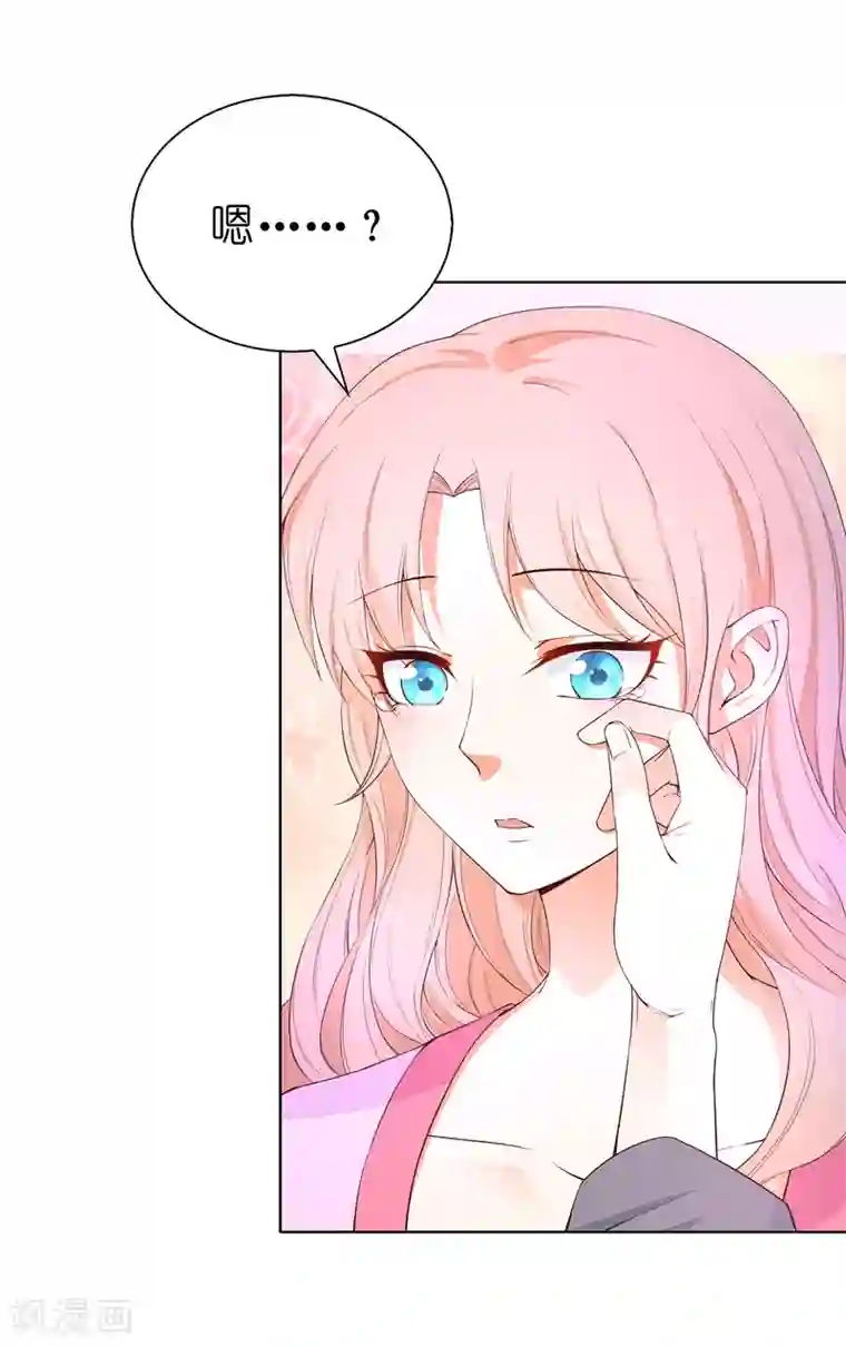 亚洲精品23p第77话 她讨厌我吗？