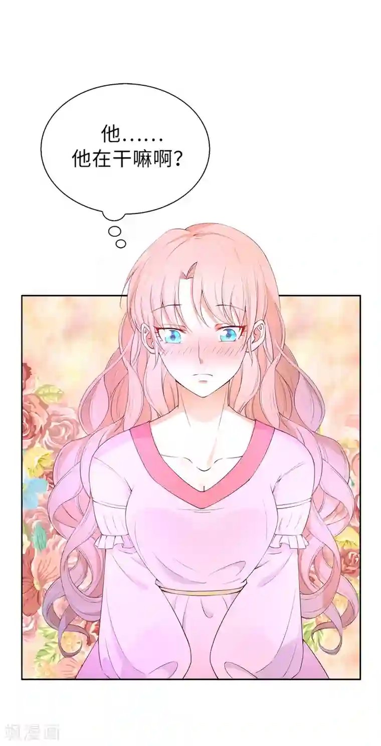 兄控公爵嫁不得第77话 她讨厌我吗？