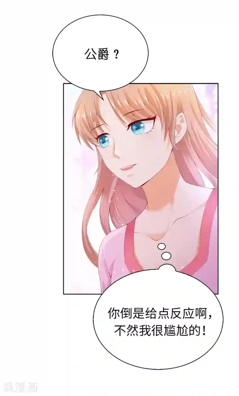 男生被绑着摸j故事第78话 根本睡不着啊！