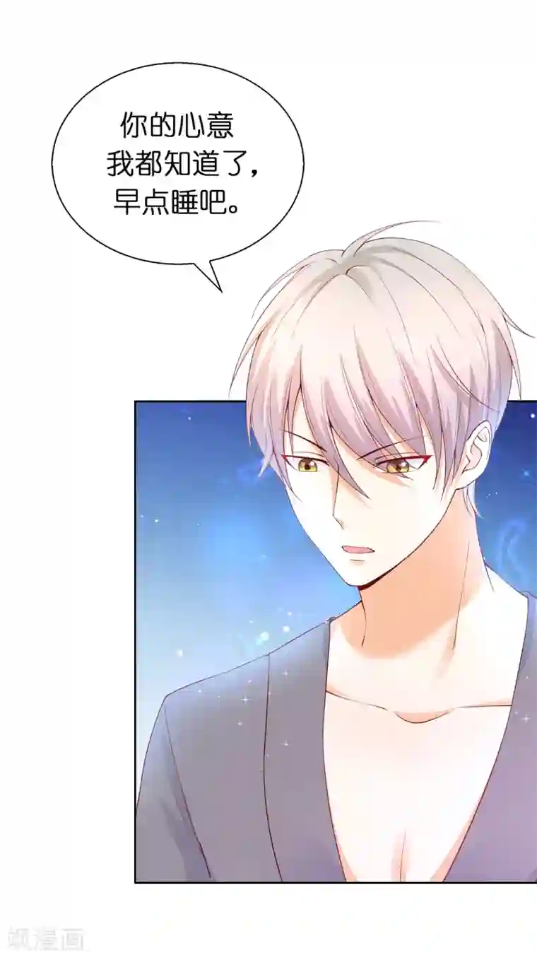 男生被绑着摸j故事第78话 根本睡不着啊！