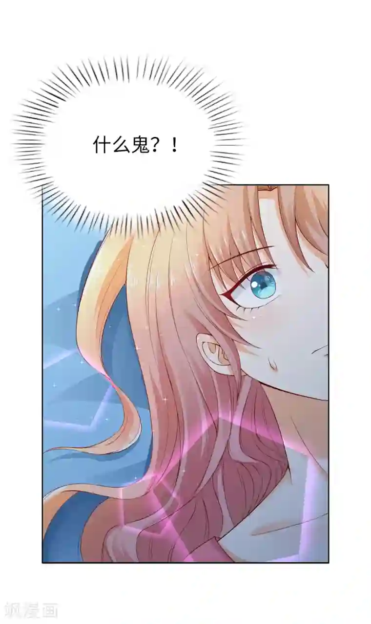 男生被绑着摸j故事第78话 根本睡不着啊！