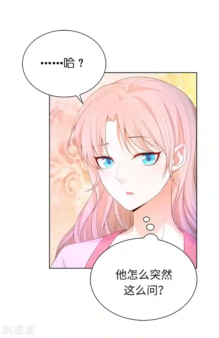 男生被绑着摸j故事第78话 根本睡不着啊！