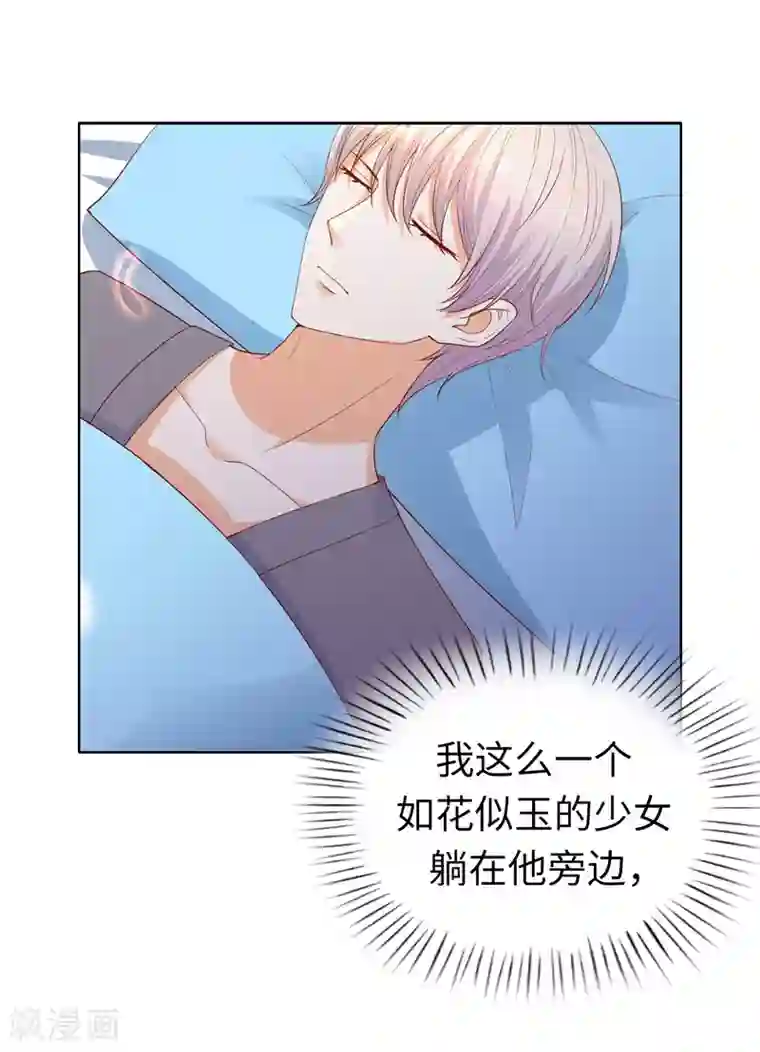 男生被绑着摸j故事第78话 根本睡不着啊！
