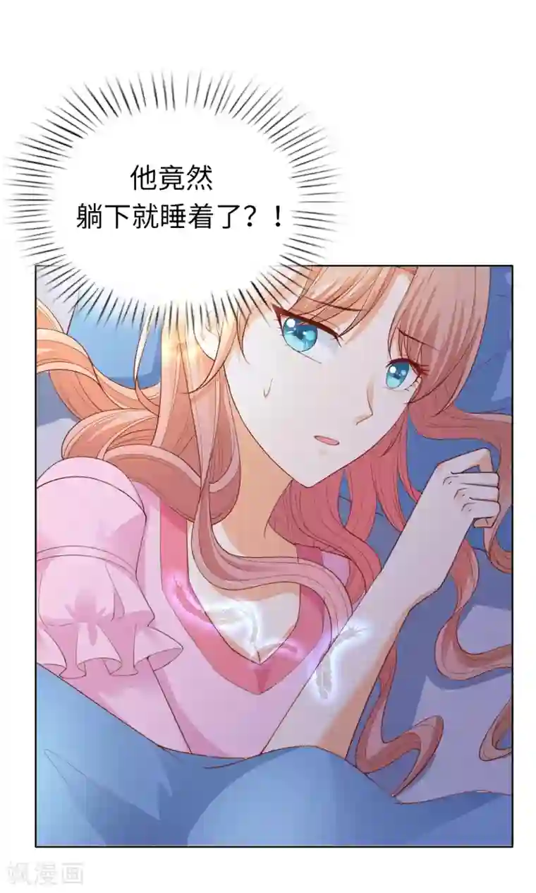 男生被绑着摸j故事第78话 根本睡不着啊！