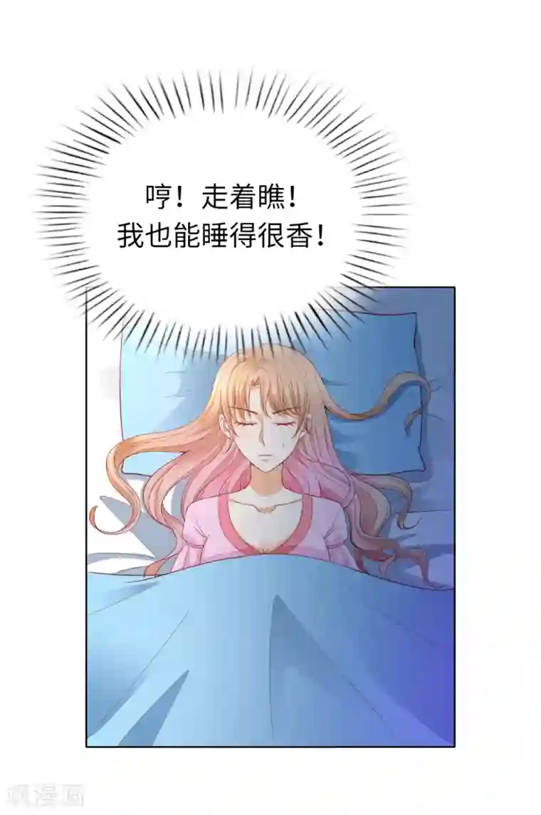 男生被绑着摸j故事第78话 根本睡不着啊！