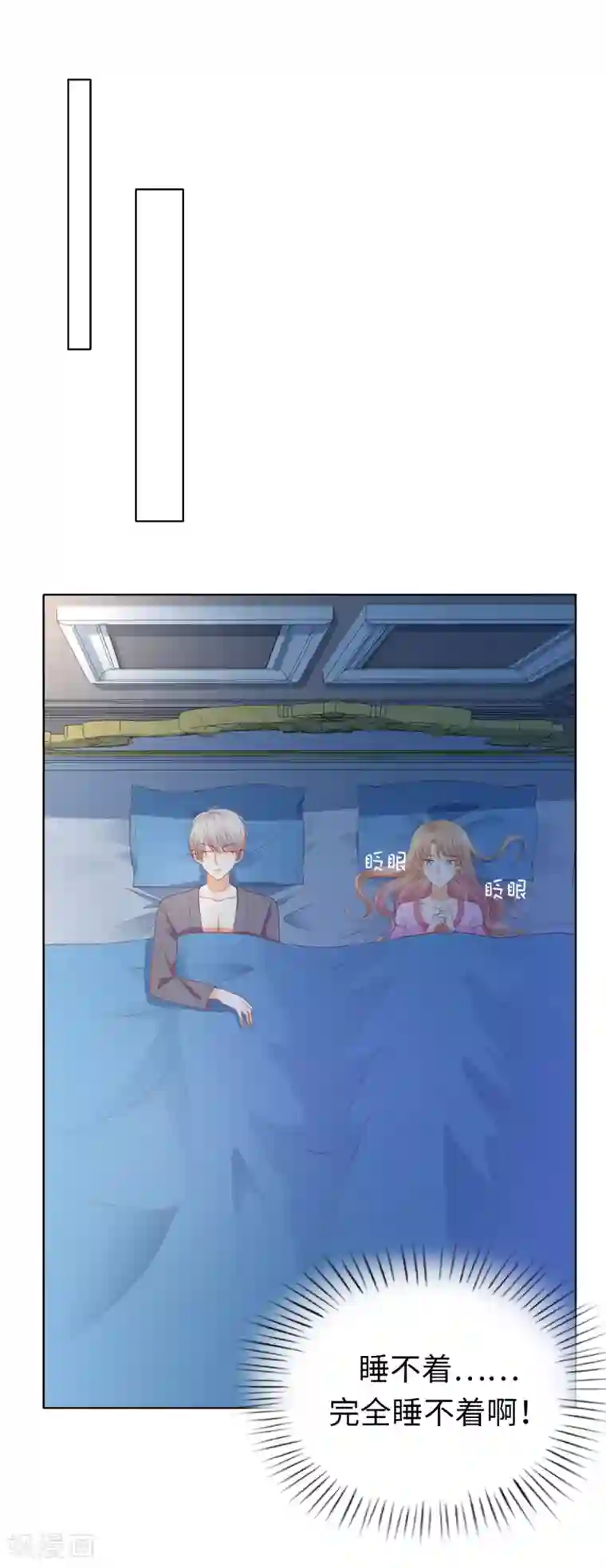 男生被绑着摸j故事第78话 根本睡不着啊！