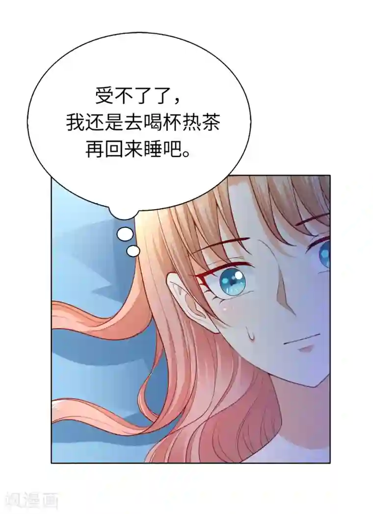 男生被绑着摸j故事第78话 根本睡不着啊！